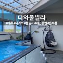 다와방 이미지