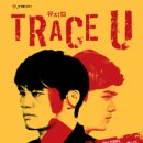 [뮤지컬] Trace U 4차 티켓오픈 안내입니다.(05/26~06/15) 이미지