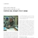 미래 악회 이미지