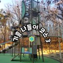 경기도 용인 기흥역 근처 가볼만한곳 BEST 3