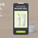 건케어