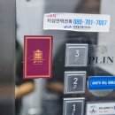 동탄호수공원 프리미엄미용실 샵일구구일(#1991) 이용후기