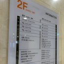 유성호텔헬스클럽 이미지