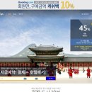 서울 게스트하우스 이미지