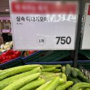 대박야채과일 이미지
