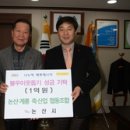 논산축산 이미지