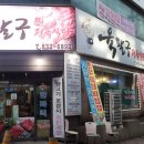 부송종로약국 이미지