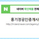무지개 공인중개사사무소 이미지