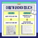 책통클럽독서논술교습소 - 의정부시 용현로 155 | 책통클럽독서논술교습소