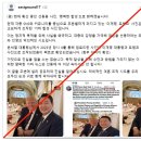 윤석열에 미친 벵신새키들 이미지
