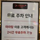 (주)이마트 성서점 이미지