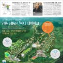 썬개발주식회사 - 16974 | 썬개발주식회사