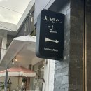 상수네일샵 힙한 네일샵 네일 해브피피 여름 젤네일 패디큐어 찐후기 ♥