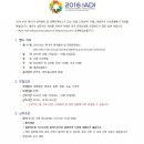 인터－컴 이미지