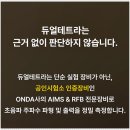 원클린산업 | 얼굴마사지기 고를 때 확인해야 하는 클린에너지 구별법