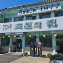 수정로+남한산성로 이미지