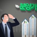 매매·전세 이어 월세 하락에도 ''분양가는 역주행''..아산탕정도 고분양가? 이미지