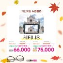 으뜸플러스안경 양산물금점 네이버블로그