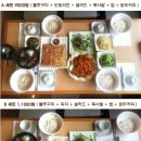 쭈꾸미꾸미 이미지