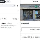 올리브영 라페스타 사거리점 이미지