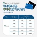 하나카드(주) 이미지