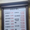 신정골뼈해장국성환점 이미지