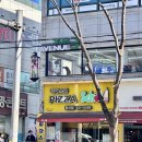 용산제2 | 대구 달서구 용산동미용실 302에비뉴 용산본점에서 새치염색 + 헤드스파로 두피관리 받고 왔어요!