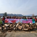 사랑의 땔감나누어주기 행사 이미지