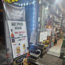 상일동 싸다맥주창고 세계맥주 위스키 와인 사케 보드카 싸게 파는곳