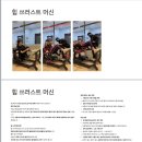 비벨라핏 | 대구월성동헬스장 월성동 여성전용헬스장 비벨라핏