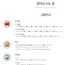 사창리공영주차장1 이미지