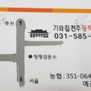 달섬협동조합 이미지
