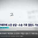 돌려차기 사건 가해자가 피해자의 집 주소를 알아낸 방법 ㄷㄷㄷ. gif 이미지