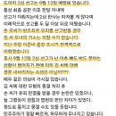 홍사훈 기자, 김건희의 출장조사는 왜 지금 이루어졌을까? 이미지