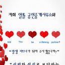 알뜰부동산공인중개사사무소 네이버블로그
