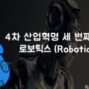 인아텍 이미지