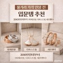 [Pick] 불가리 가격 인상 전 입문템 추천 200만원대부터 (비제로원, 디바스드림, 세르펜티)