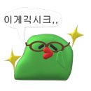 베이크히포