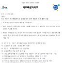 제이투건축사사무소