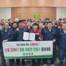 대화면사무소 이미지