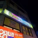 왕2노래연습장 이미지