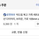 빈티지월드