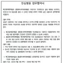 예그린어린이집 이미지