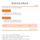 본식스냅 / 나비드 스튜디오 (navidsyudio) 계약 후기 (대구)