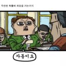 스앤스