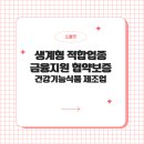 정산건강식품