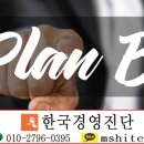 제일경영연구소 이미지