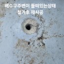 바다모텔 | [속초 방수] 탁 트인 바다 뷰 모텔, 옥상 우레탄 방수 완벽 시공 후기 (시공전부터 마감까지)