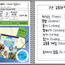 옥스포드잉글리시영어교습소