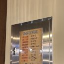 가장맛있는족발양주덕계점